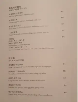 5 ON 25 MENU SINGAPORE