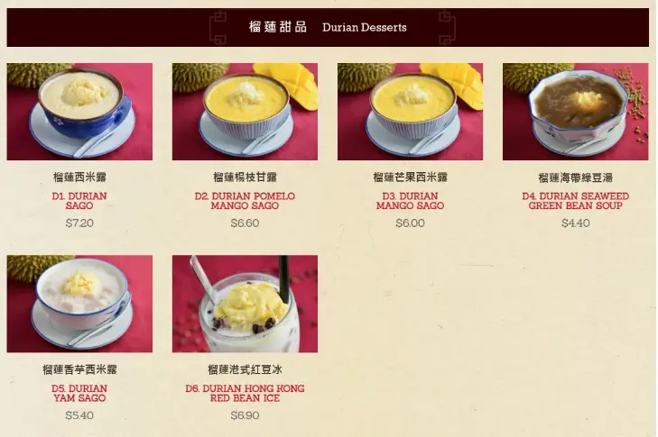 AH CHEW DESSERTS MENU SINGAPORE