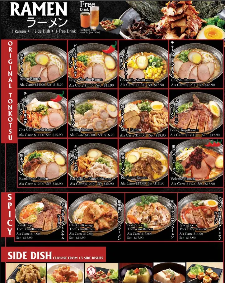 AJISEN RAMEN SINGAPORE