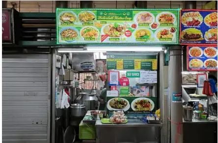 BAHRAKATH MUTTON SOUP MENU SINGAPORE