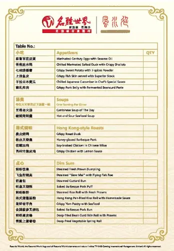 FENG SHUI INN MENU SINGAPORE