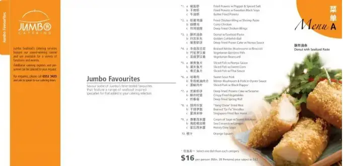 JUMBO SEAFOOD MENU SINGAPORE