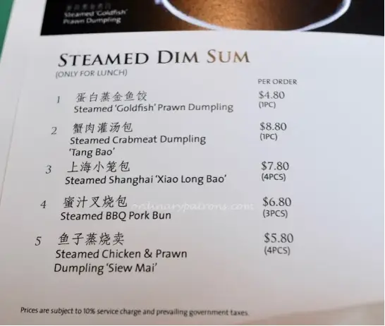 MIN JIANG DEMPSEY MENU SINGAPORE