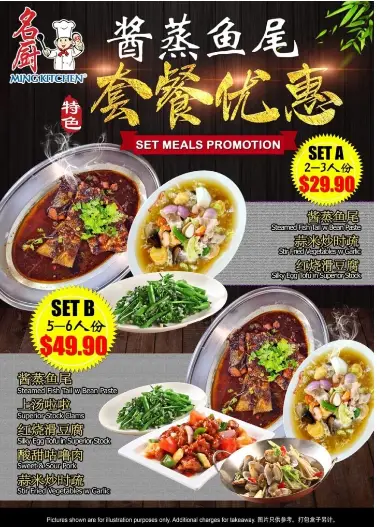 MING KITCHEN MENU SINGAPORE