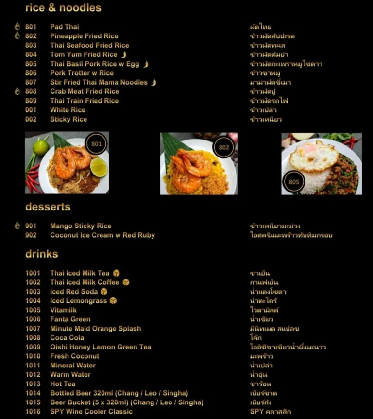 NUMMUN MENU SINGAPORE