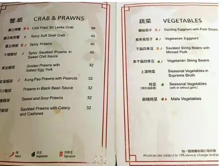 QI MENU SINGAPORE