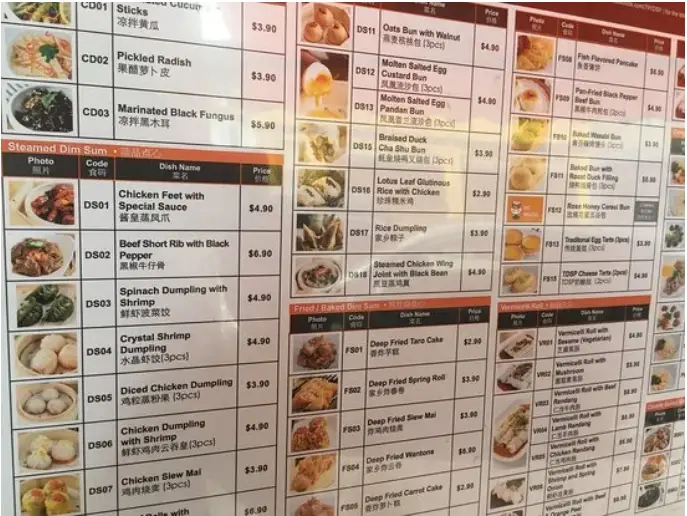 SUM DIM SUM MENU SINGAPORE