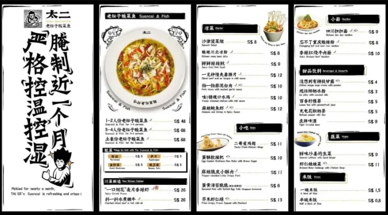 TAI ER MENU SINGAPORE