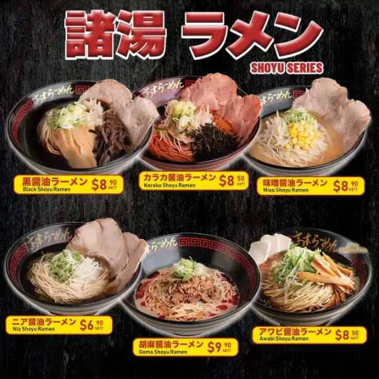 TAKAGI RAMEN MENU SINGAPORE