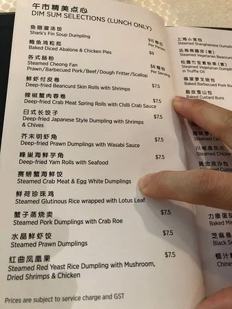 WAH LOK MENU SINGAPORE