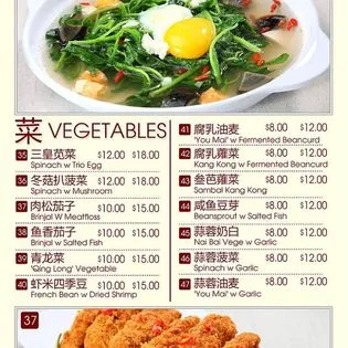 YISHUN 925 MENU SINGAPORE