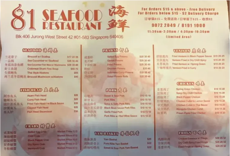 81 SEAFOOD RESTAURANT MENU SINGAPORE