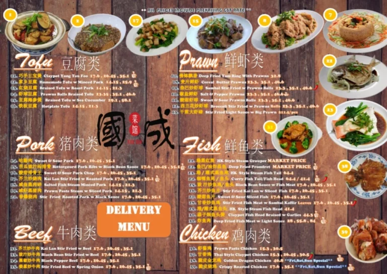 KOK SEN MENU SINGAPORE