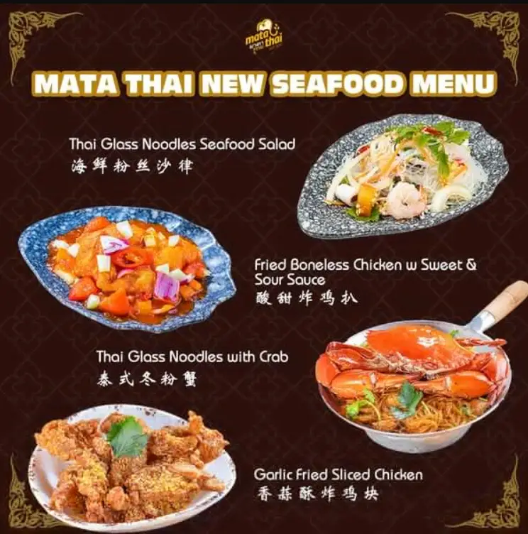 MATA THAI SINGAPORE