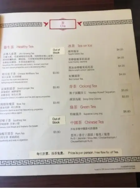 OLD HONG KONG KITCHEN MENU SINGAPORE