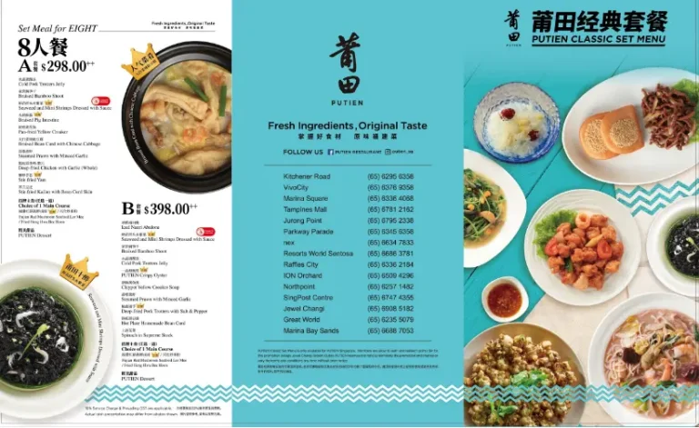 PU TIAN MENU SINGAPORE