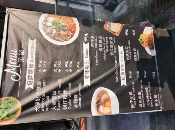 SHI KOU SEAFOOD MENU SINGAPORE