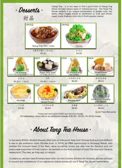 TANG TEA HOUSE MENU SINGAPORE