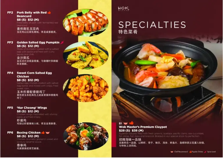 WOK MASTER MENU SINGAPORE