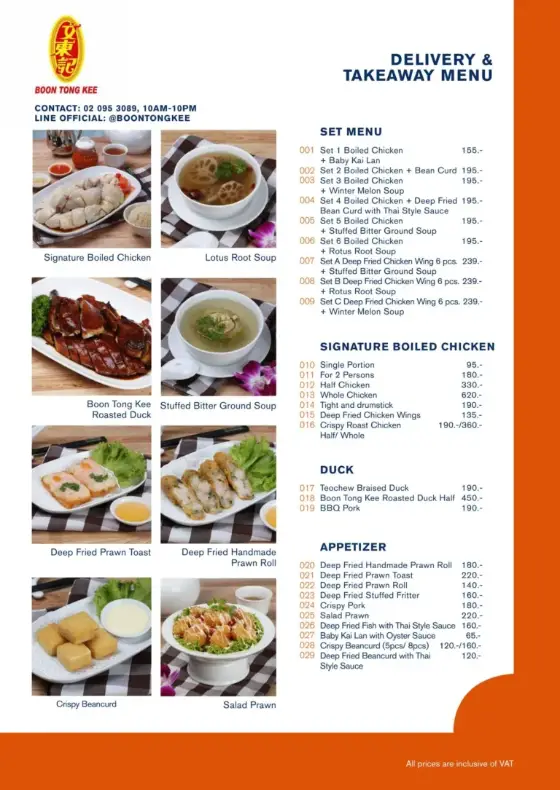 BOON TONG KEE MENU SINGAPORE