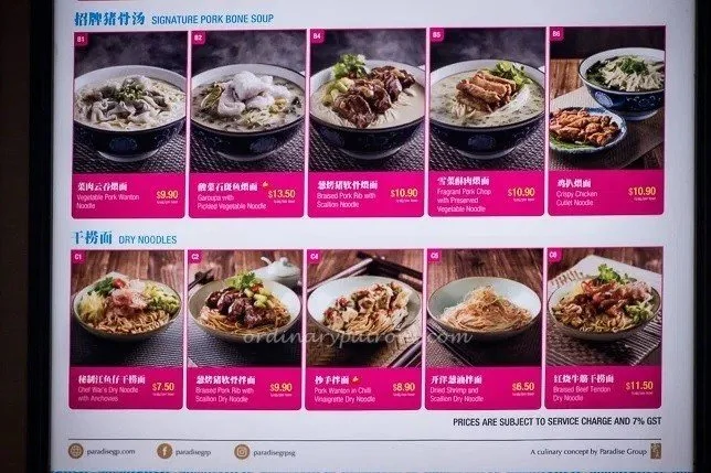 LENU MENU SINGAPORE