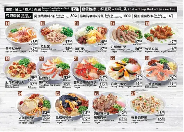 MUN ZUK MENU SINGAPORE