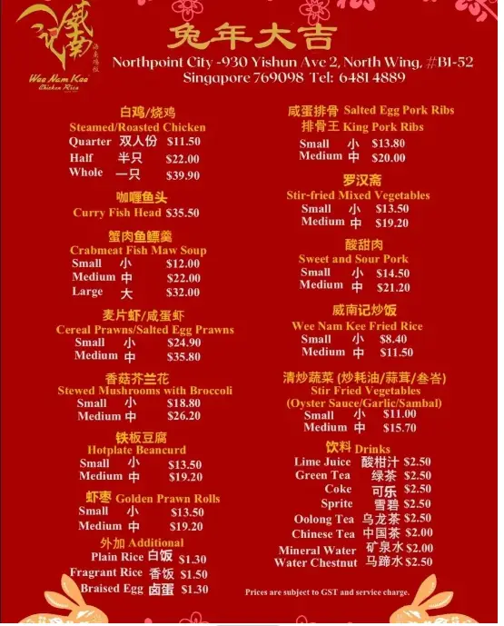 WEE NAM KEE MENU SINGAPORE