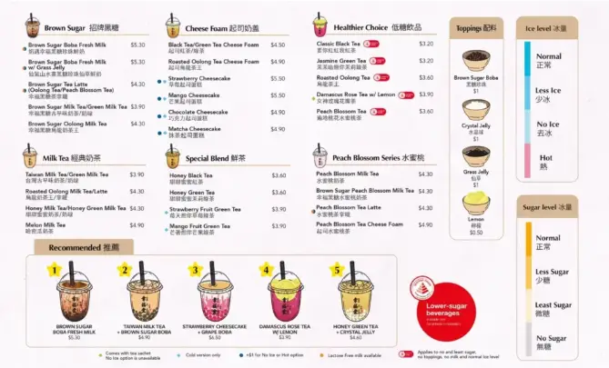 XING FU TANG MENU SINGAPORE