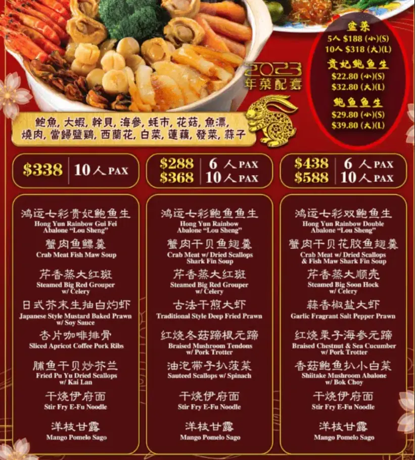 CHUANG YI SEAFOOD MENU SINGAPORE