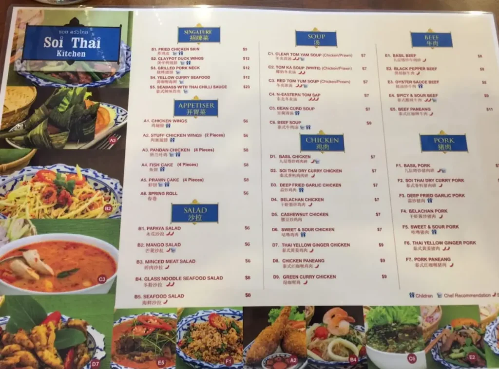 SOI THAI KITCHEN MENU SINGAPORE