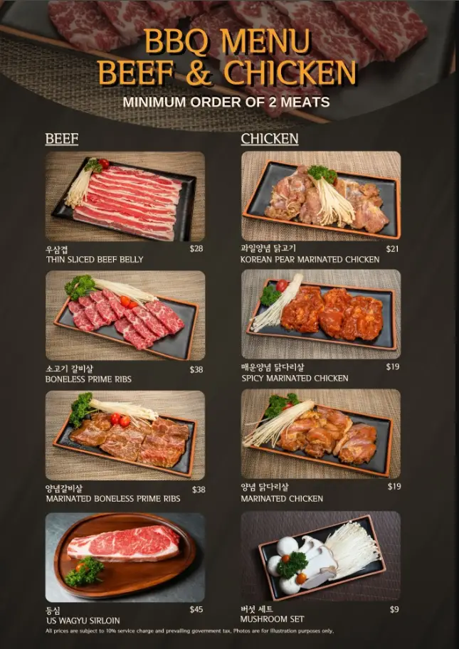 WANG DAE BAK BBQ MENU SINGAPORE