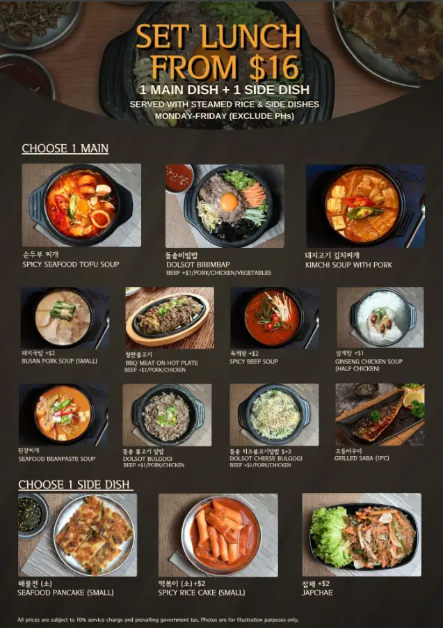 WANG DAE BAK BBQ MENU