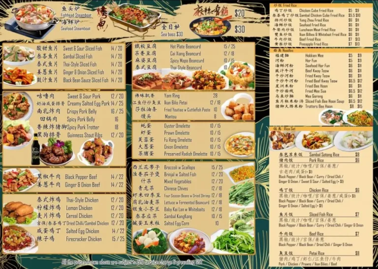 BALESTIER BAK KUT TEH  MENU