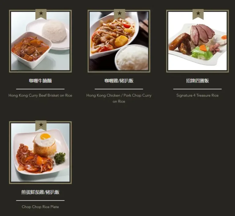 CENTRAL HONG KONG CAFE MENU SINGAPORE PRICES 2024