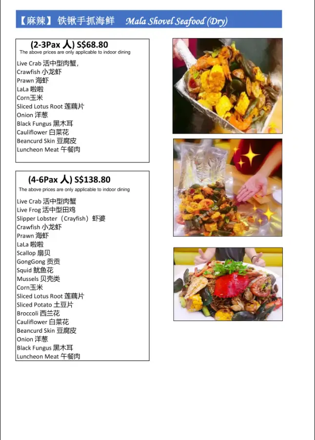 GOLDEN JADE RESTAURANT MENU SINGAPORE