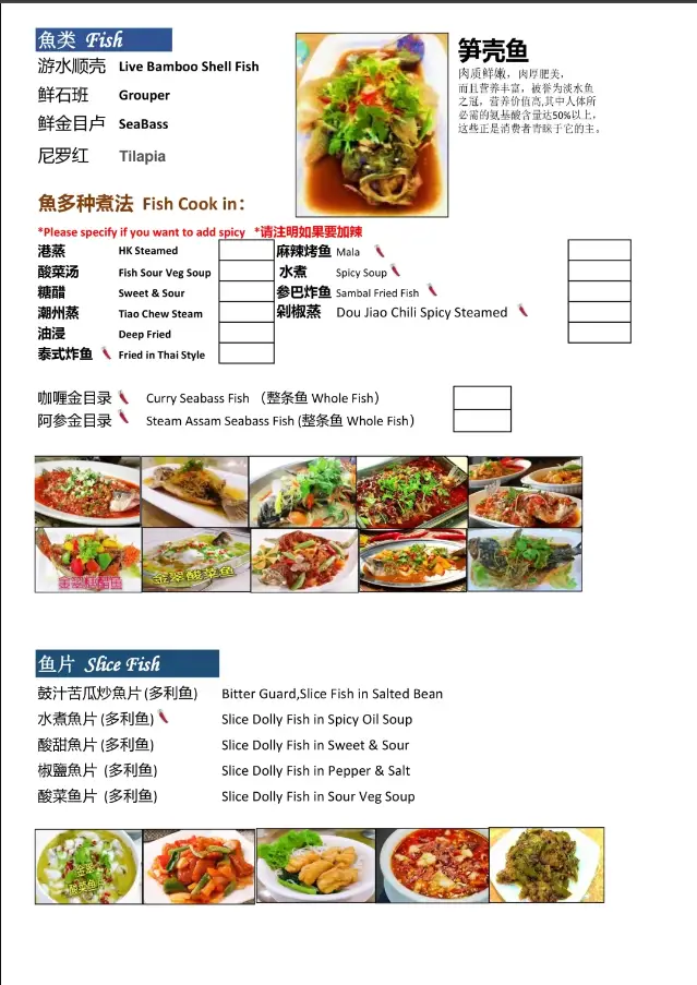 GOLDEN JADE RESTAURANT MENU