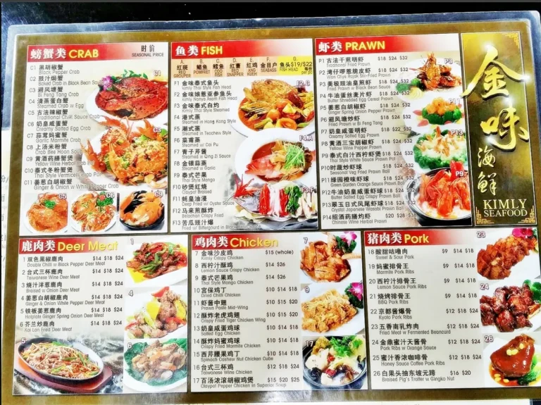 KIMLY ZI CHAR MENU