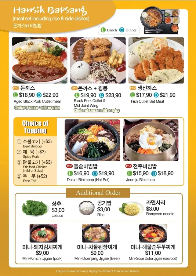 NANTA BBQ MENU SINGAPORE