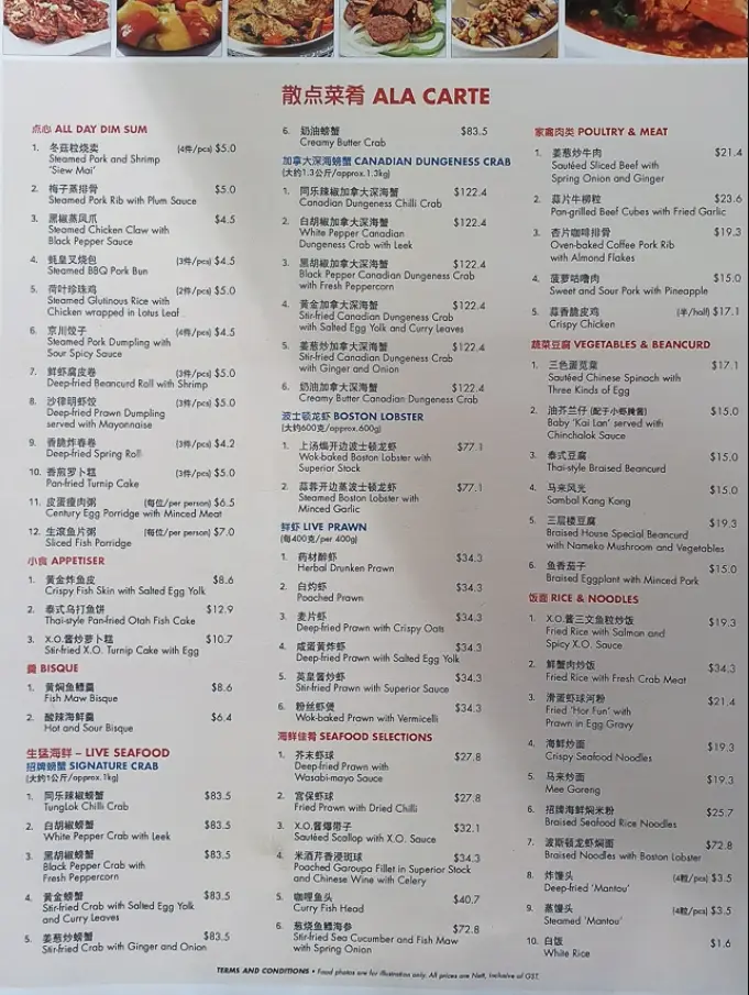 TUNGLOK MENU SINGAPORE